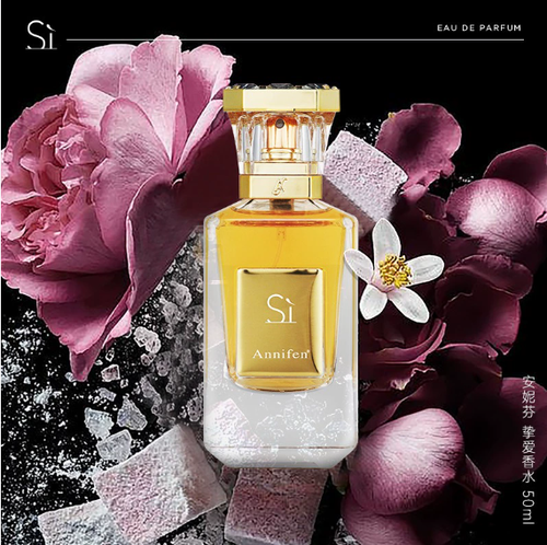 新款安妮芬摯愛香水黑鴉鴉紅櫻桃自我無界清新淡雅香水持久留香女