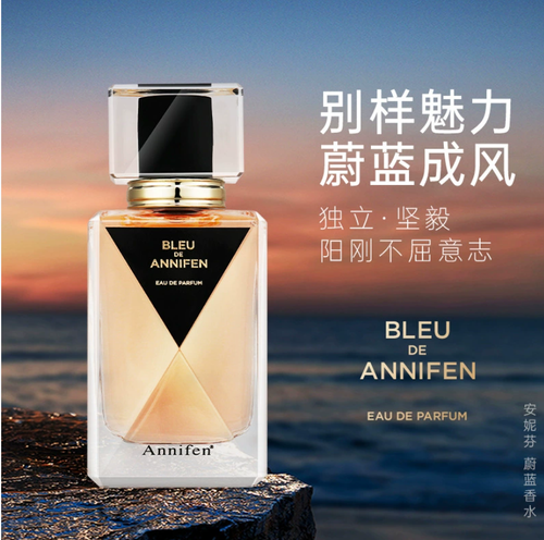 安妮芬蔚藍拿破崙之水男女士香水持久留香清新自然淡中性香水