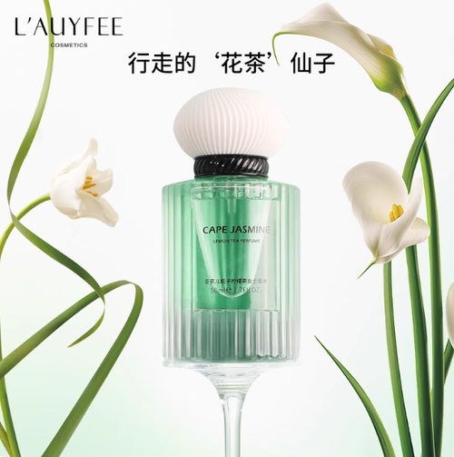法國亞菲兒梔子花檸檬茶女士香水持久淡留香水女大牌官方正品