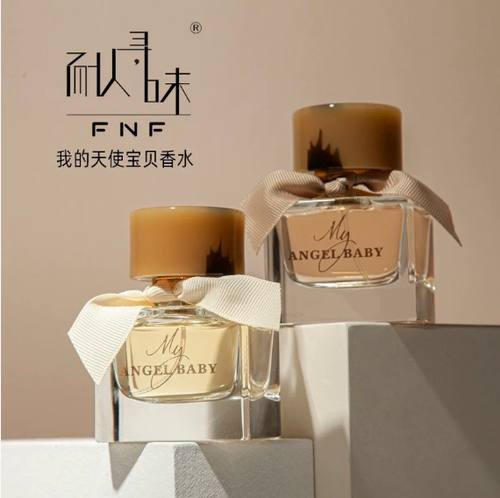 耐人尋味香水FNF我的天使寶貝香水花香果香調清新奧迪絲香水30ml