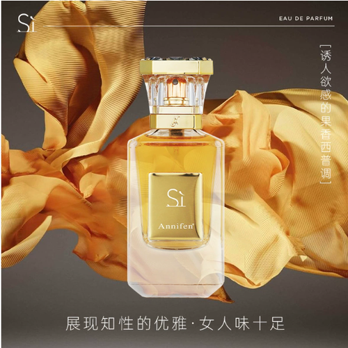 安妮芬摯愛香水雅緻獨特知性十足持久留香清新自然女士香水