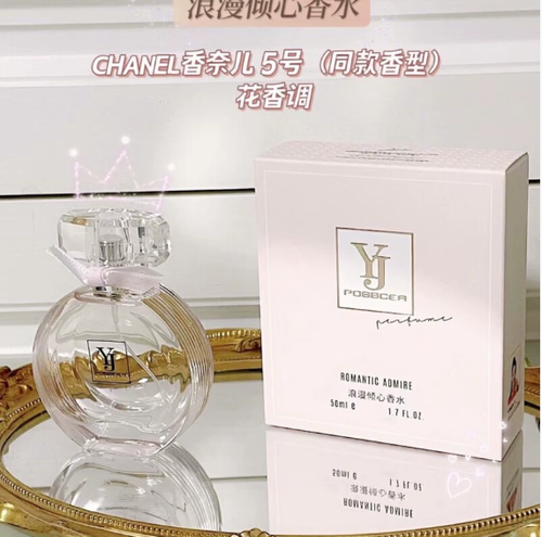 摯愛花漾甜心反轉巴梨5號自由之水雲淡風輕浪漫女士香水持久留香