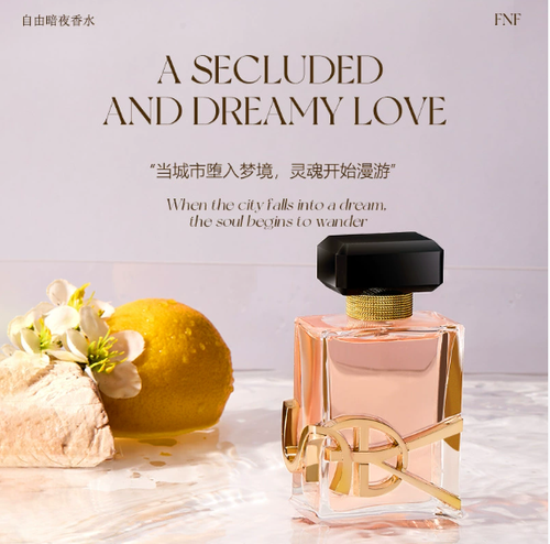 耐人尋味暗夜香水花香薰衣草持久留香自然清新高級感女士香水