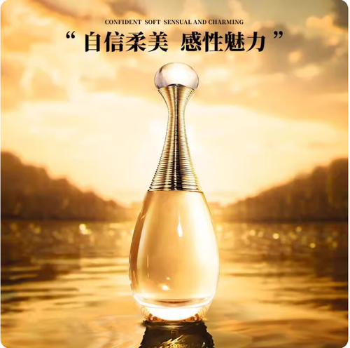 正品大牌真我女士香水持久淡香清新留香72小時官方旗艦店