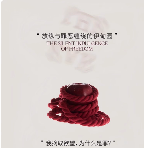 韋雪專屬香水夏娃的誘惑不定歸途持久留香生日禮物官方旗艦店正品