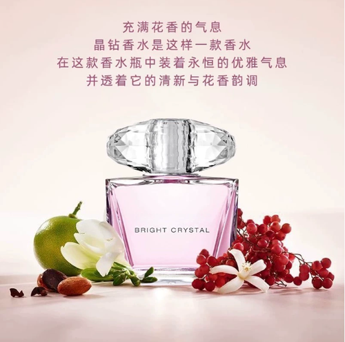 范思家晶钻女士香水水晶粉钻大牌香水持久淡香水30ml