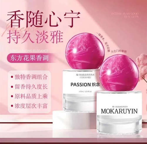 拂若裏熾念調香師香水熾念系列持久留香清新淡香花果木質香女士香