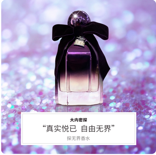 大內密探自我無界女士香水禮盒持久留香淡木質花香調送女朋友禮物