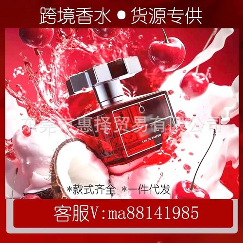 KAJAL卡加香水JOORIE卡加紅寶石香水100ml跨境持久留香黃寶石綠寶