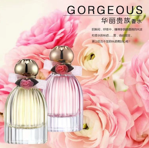 歐美佳華麗貴族香水清新淡雅自然持久留香花香調送禮小衆高級