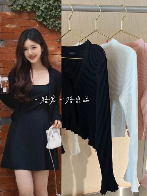 Cant Hide Zhao Lusi Knitted Cardigan Ruffle Sun Protection Clothing