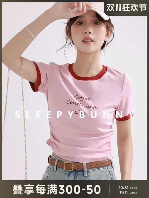 Sleepy Bunny Contrast Color SlimFit ShortSleeve Tshirt