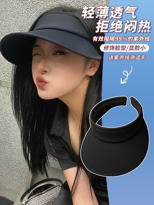 Upgraded Version the Same Style with Wanwan Female Summer Cycling Topless Hat