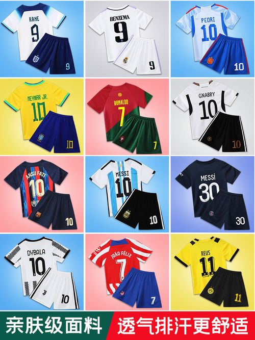 Girls Sports Argentina Macy Childrens Football Uniforms