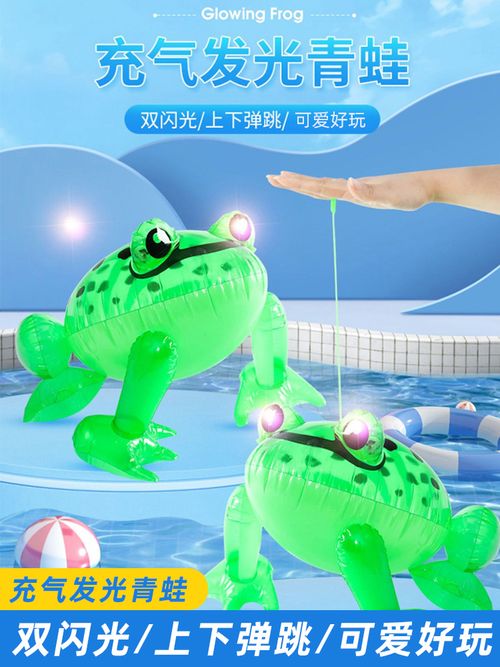 Frog Bouncing Night Market Doll Clothing Wholesale Balloon