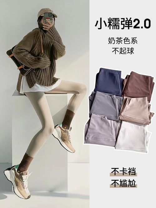 Milk Tea Color High Waist Professional Training Peach Hip Yoga Pants