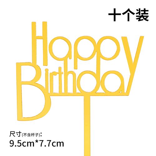 10 PCs Acrylic Happy Birthday Dessert Table Inserts