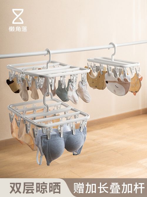 Lanjiaoluo Underwear Dormitory For Home Multifunctional Socks