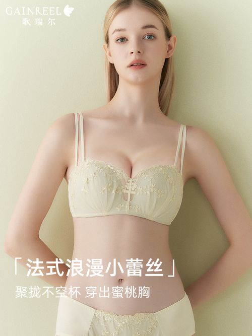 Romantic Little Lace Golier Abstinence Series Intimates Female 2024 New Sexy Pure Desire Half Cup Bra Set