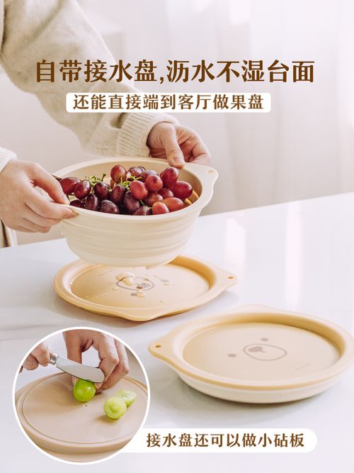 Tree Silicone Foldable Food Grade Washing Basin Drain Basket