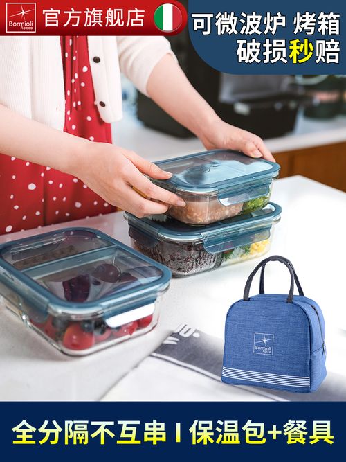 NonOdor Microwaveable Bento Bowl Glass Lunch Box