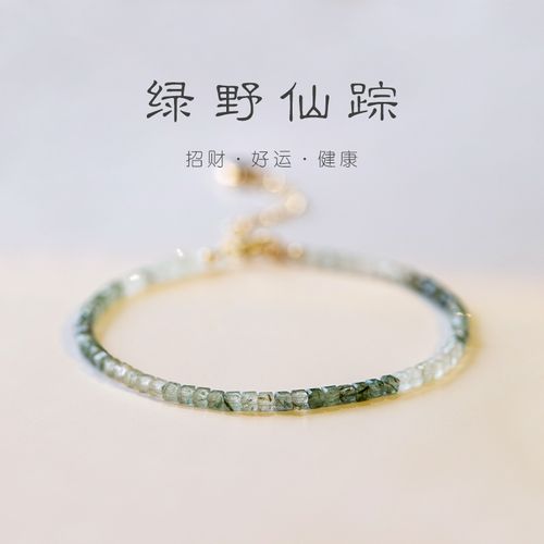 Niche Style 14K Handmade Ornament Green Female Retro Gilded