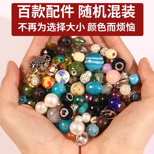 Q Mixed Scattered Beads DIY Handmade Beaded Weave Bracelet Bracelet Accessories Material Kit Bulk Sold by Half Kilogram Wholesale