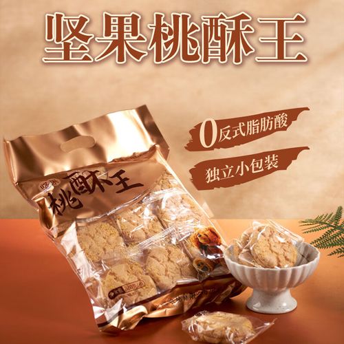 Rene Little Bear 香港小熊坚果桃酥王360g