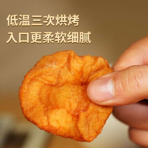 鲜记 苹果干400g