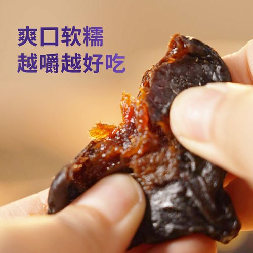 鲜记 智利西梅300g