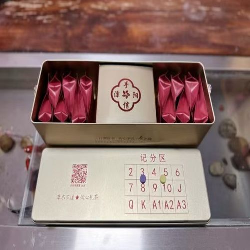 茶之峰 数字茶礼 茶之韵 金红一号  溧阳手信 天目湖白茶 价值茶礼 传心手信   明前茶 52g