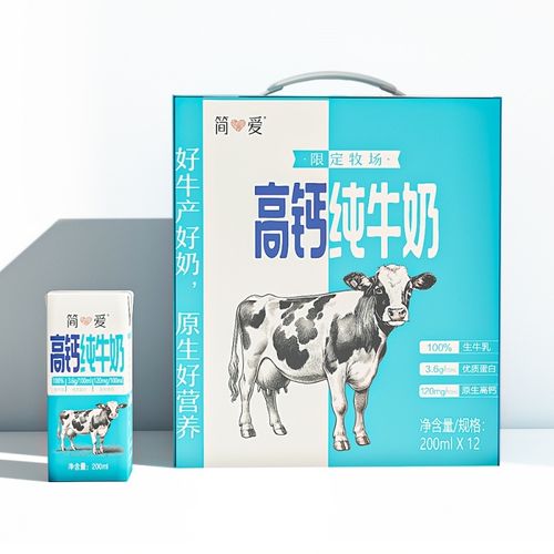 简爱 高钙纯牛奶 200ml*12 盒 每100毫升3.6g蛋白质120毫升钙