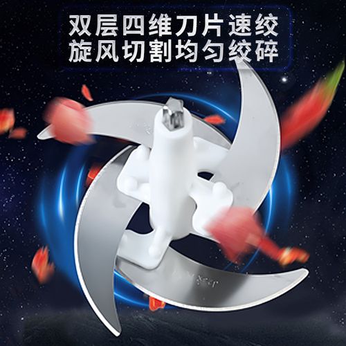 帝伯朗（TIBORANG）花样系列幻影双档家用绞肉机