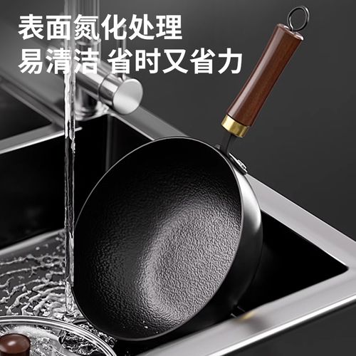 栢士德 日式小炒锅BST-1033