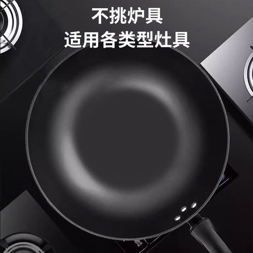 栢士德 多福斯炒锅BST-1027