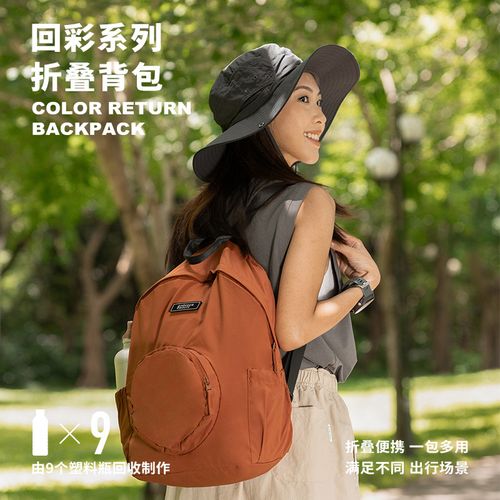 又见美物 循月新生·暖意随行套装 - EB2025M01