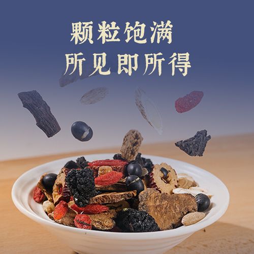 鲜记 人参黄精桑葚茶礼盒270g