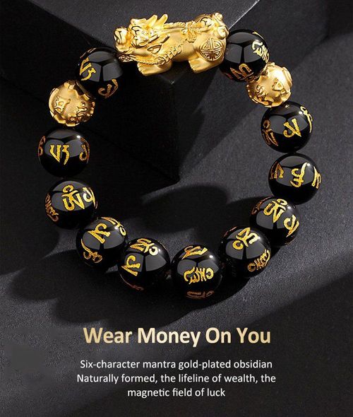 12mm Sand Gold Pixiu & Obsidian Wealth Bracelets