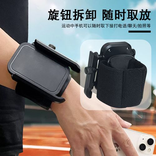 Unisex Wrist Phone Mount - Multi-Function Wrist Strap