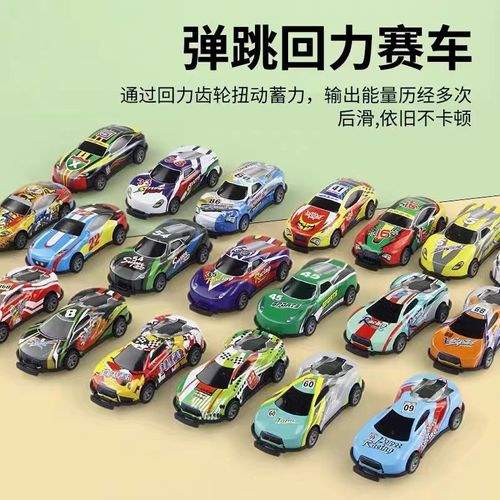 Kids' Toy Pull Back Cars - TikTok Viral Realistic Model Decoration (Loose Pack)