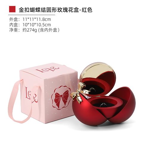 Magnetic Jewelry Box with Spherical Bowknot - Valentine's Day Proposal Ring Box