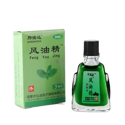 Chinese-Style Essential Oil - Mosquito Repellent, Itch Relief & Insect Protection15ml
