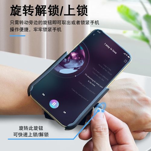 Unisex Wrist Phone Mount - Multi-Function Wrist Strap