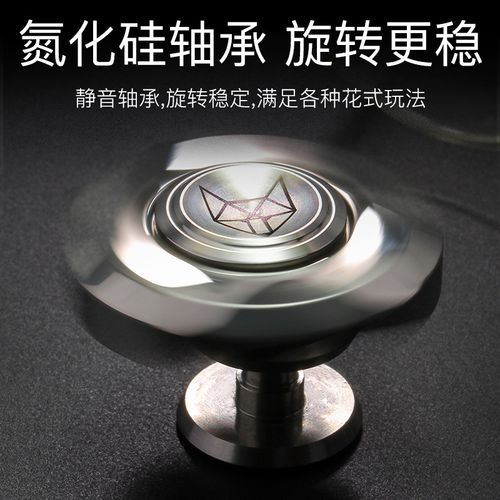 Tri-Color Iridescent Fox Fidget Spinner - Smooth Bearing Stress Relief Toy for Adults