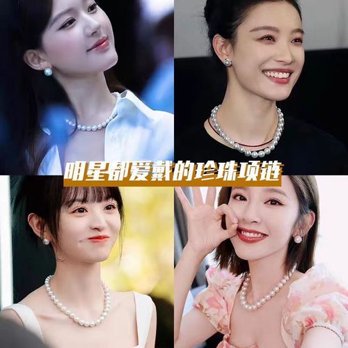 Women's Pearl Necklace - Light Luxury Niche Design Choker, High-End Collarbone Accessory