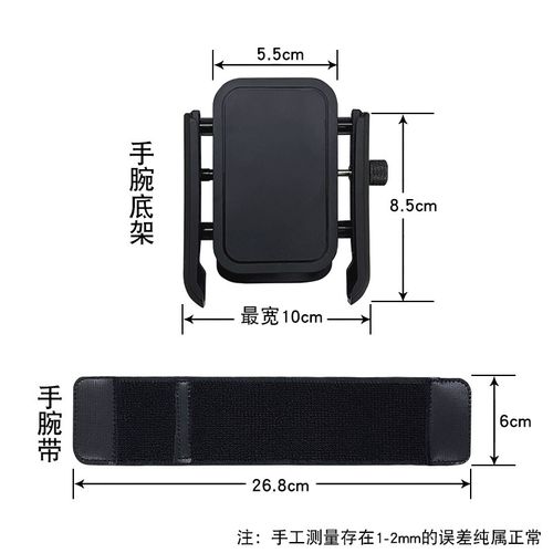Unisex Wrist Phone Mount - Multi-Function Wrist Strap