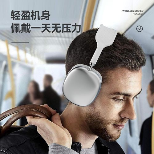 P9AIRMAX wireless Bluetooth headset cross-border hot-selling factory direct sales large earmuffs high-quality headset