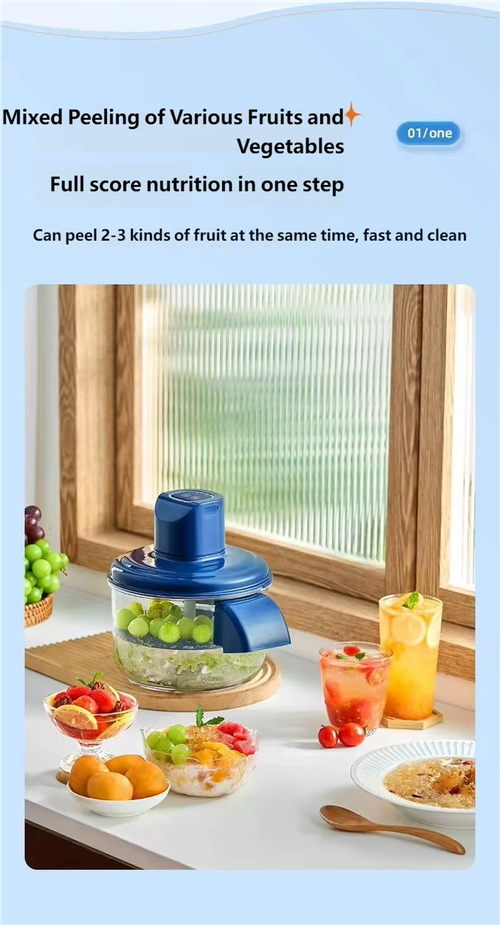 Household kitchen electric fruit peeler for peeling grapes and garlic - automatic peeling machine