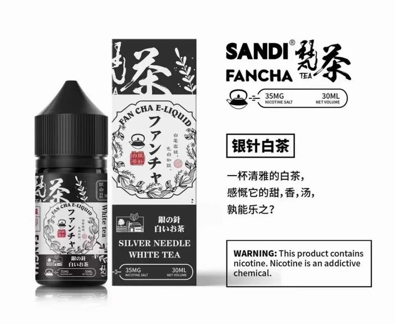 日本原装现货！30ml 35mg 丁盐配方梵茶烟油，独特茶系风味来袭