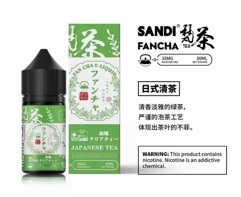 日本原装现货！30ml 35mg 丁盐配方梵茶烟油，独特茶系风味来袭
